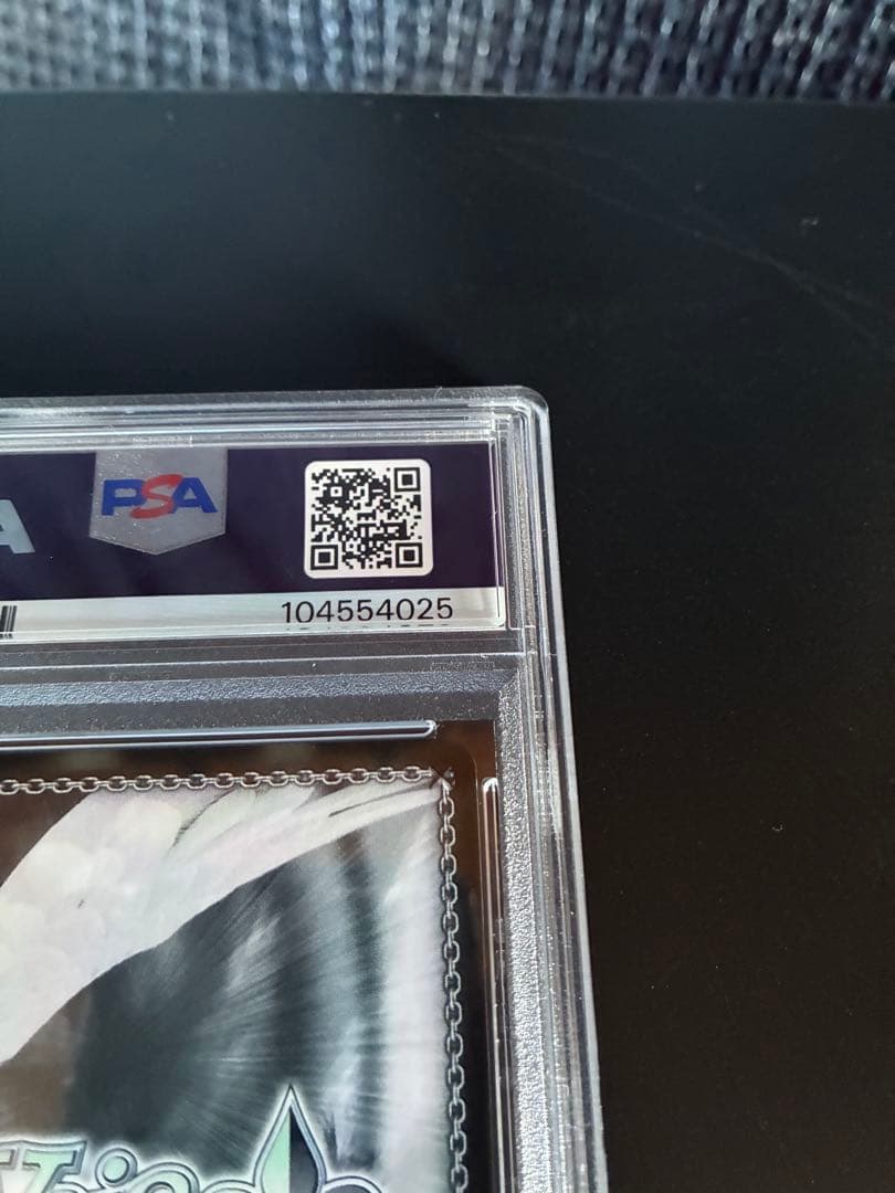 PSA10 心の力に目覚めし少年 SP ペルソナ3リロード