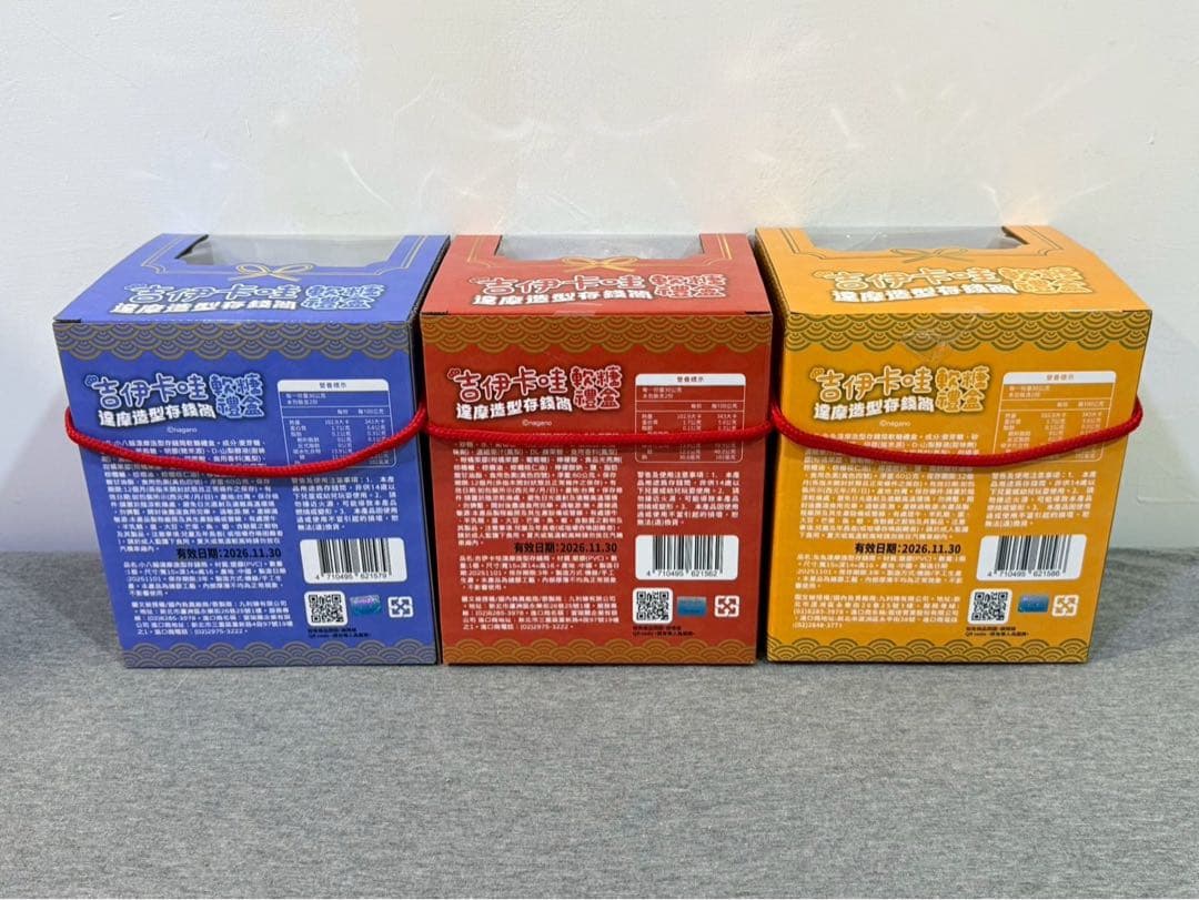 ちいかわ 台湾限定 達磨貯金箱　飴箱　だるま　飴あり セット売り