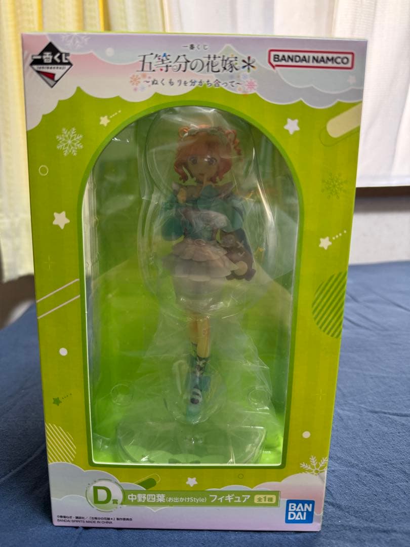 五等分の花嫁 一番くじ フィギュア　ぬくもりを分かち合って　まとめ売り 4つ
