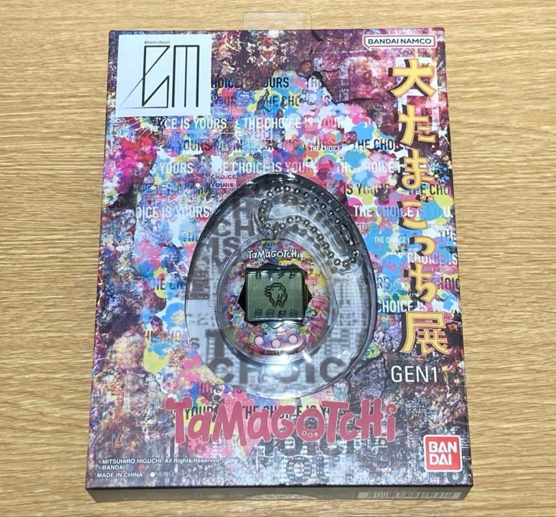 【新品未開封】大たまごっち展限定 たまごっち　mitsuhiro higuchi