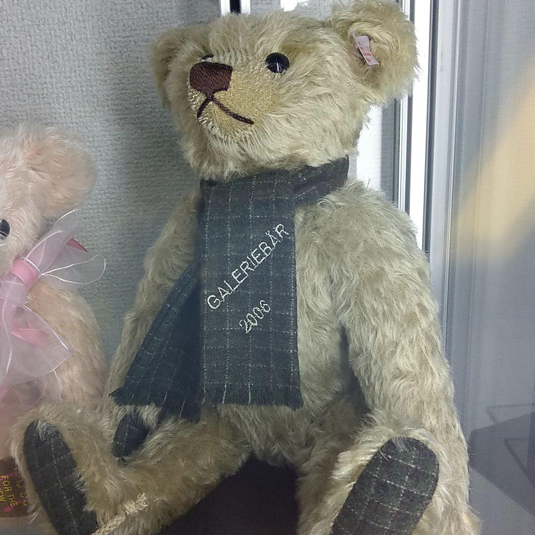 テディベア希少