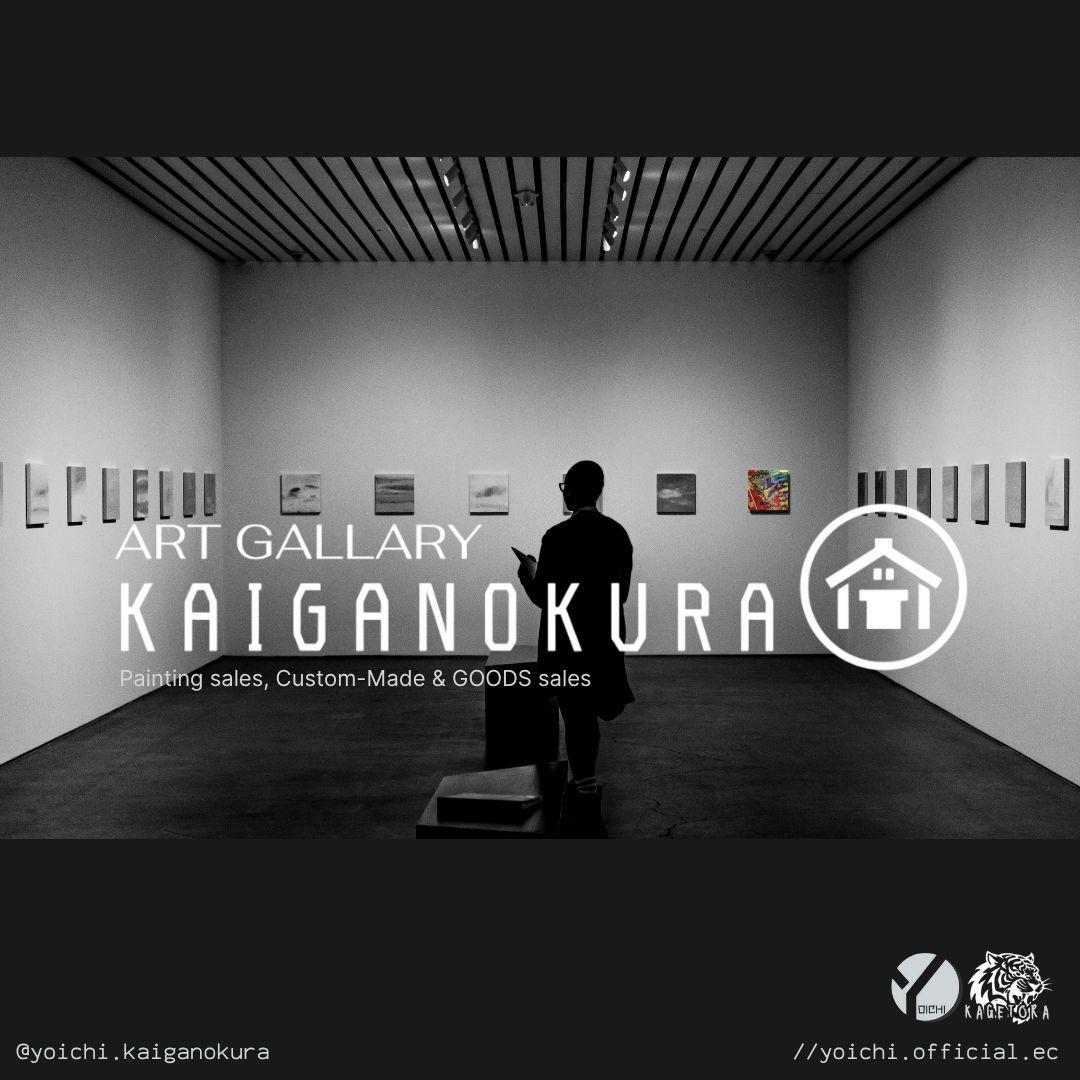 私たちの存在X / 抽象画 77×56㎝ B2 額縁セット 原画1点 モダン