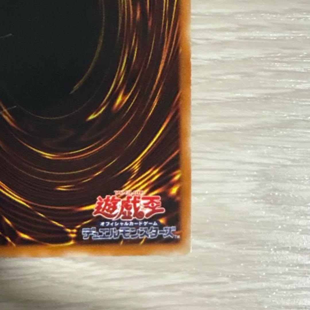 カオスソルジャー 開闢の使者　レリーフ