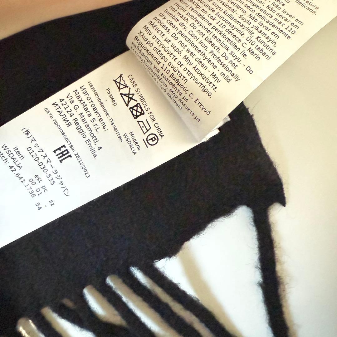 MaxMara マックスマーラ マフラー カシミヤ　ブラック　黒　レディース