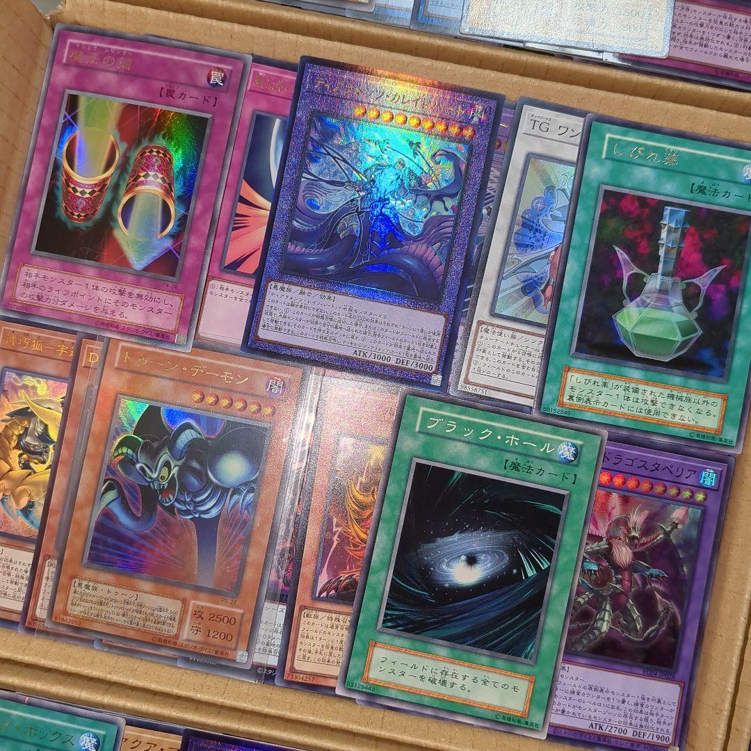 S遊戯王ダンボール6箱分まとめ売り引退品