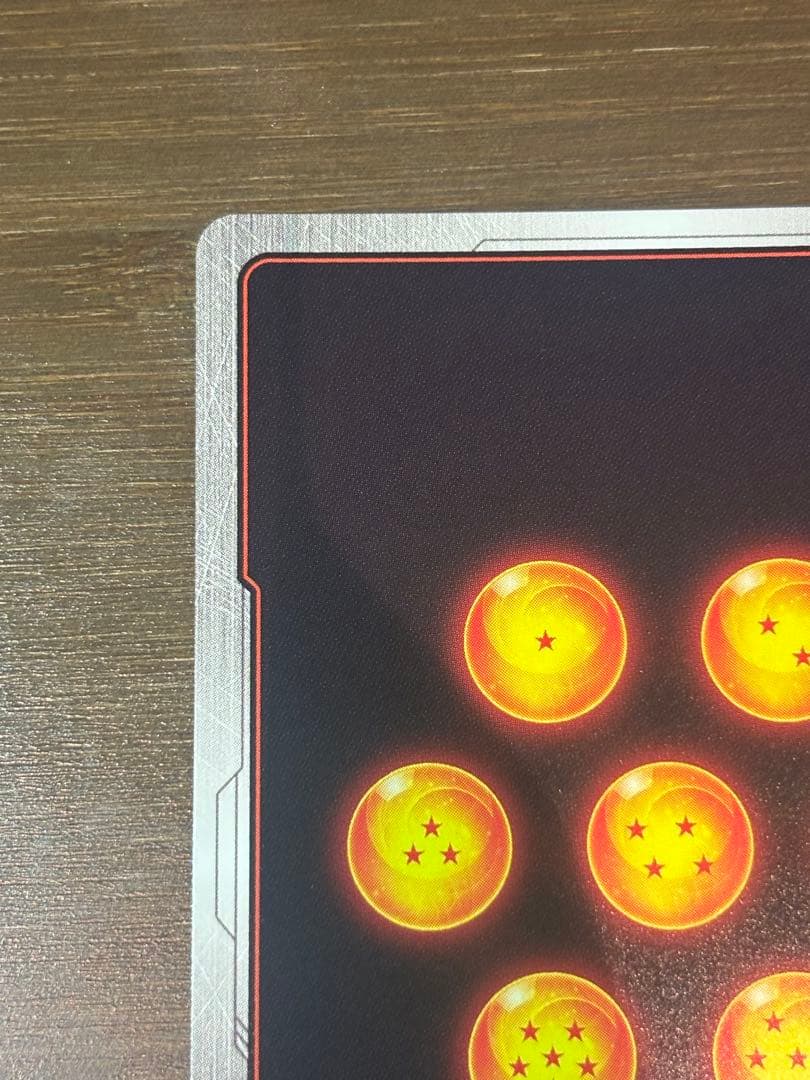 孫悟空(R★★/パラレル)(SB01-023)