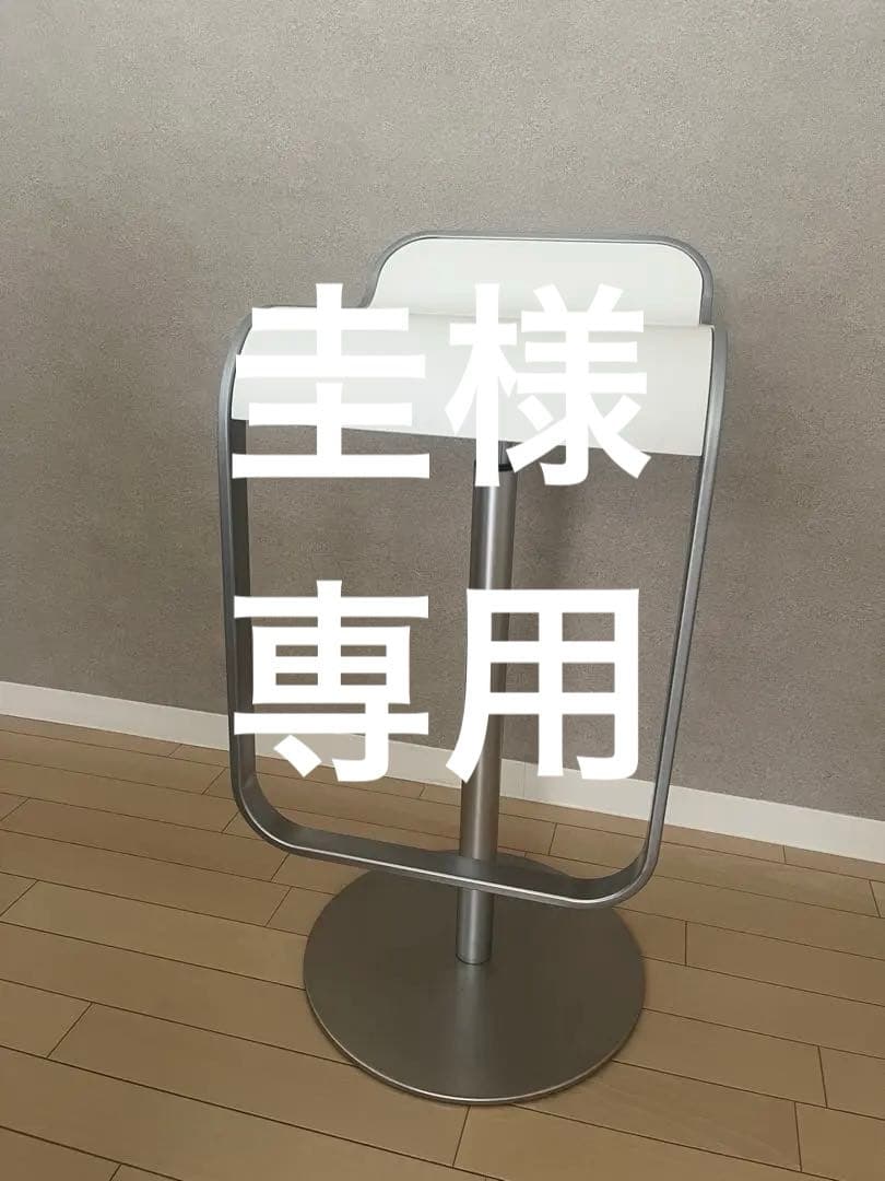 lapalma (ラパルマ) スツール　デザイナーズチェア①