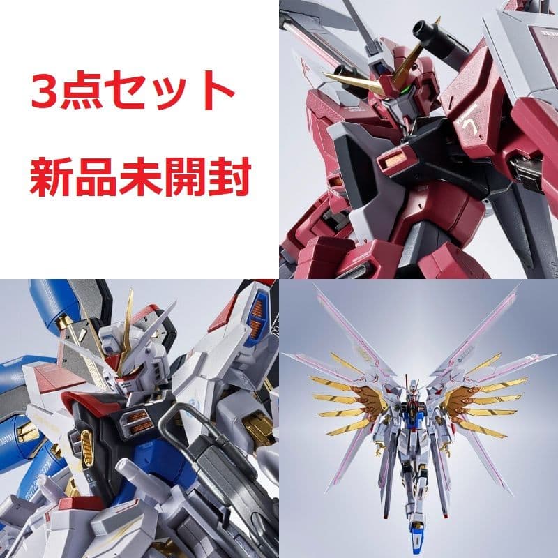 3点セット L ROBOT魂 ストライクフリーダムガンダム弐式