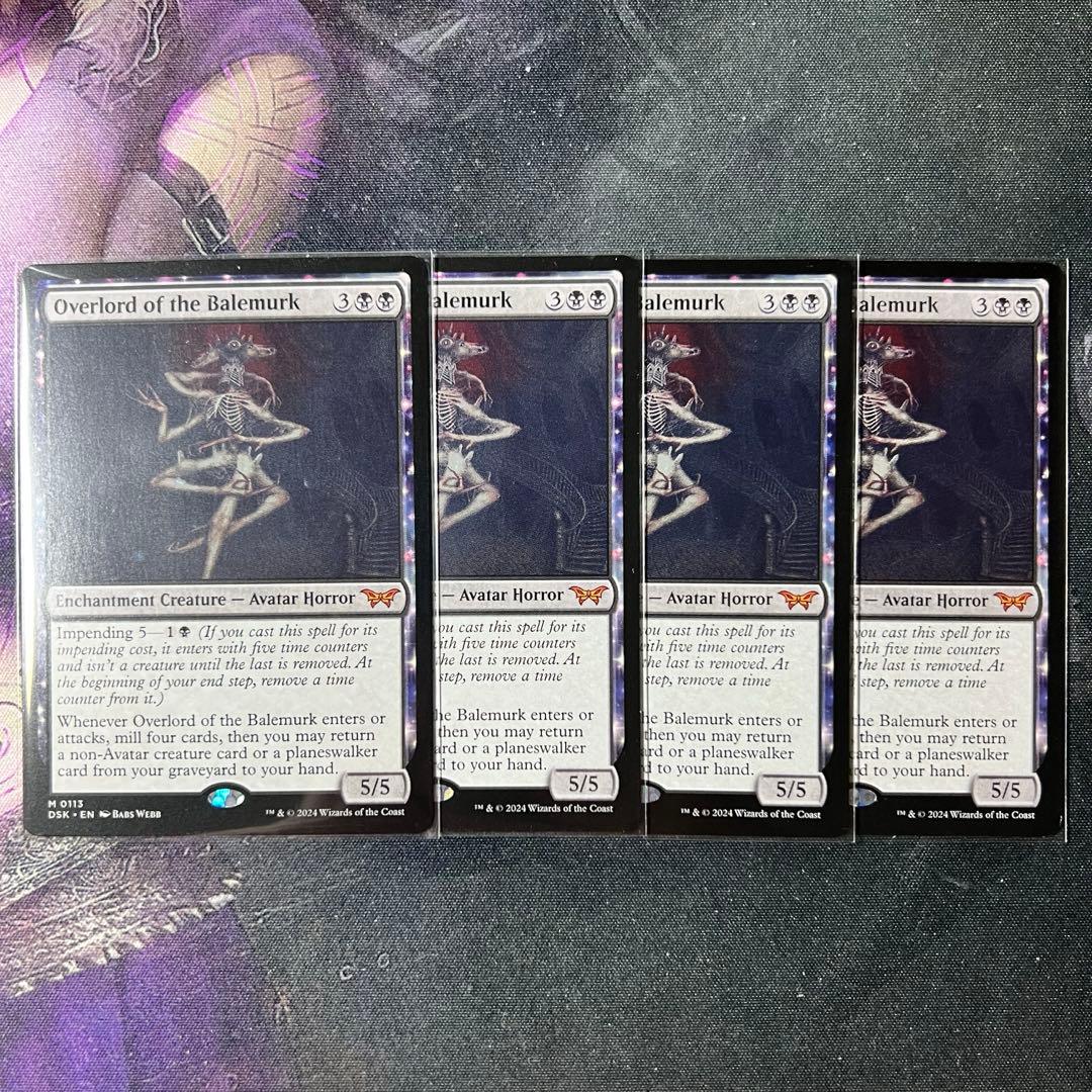 ベイルマークの大主　英語　4枚