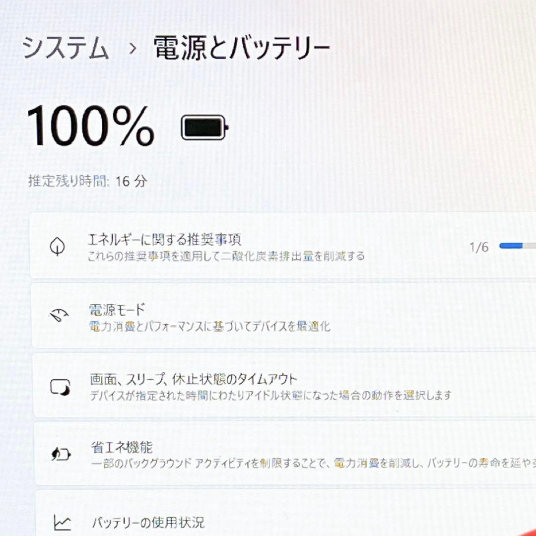 Win11✨第7世代i5✨SSD✨すぐ使えるノートパソコン✨カメラ付✨ブルーレイ