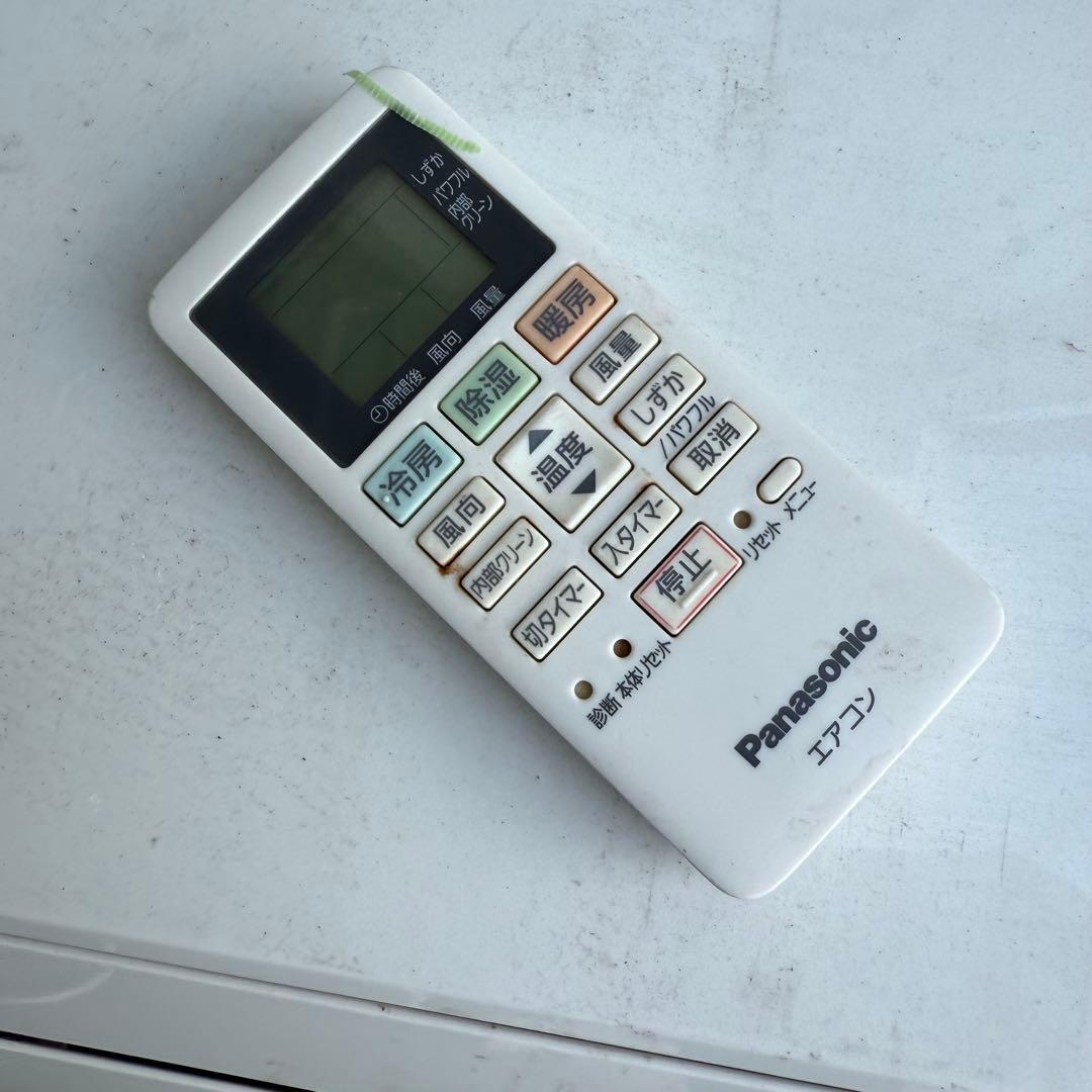 66ジャンク 激安早い者勝ち✨ パナソニック　主に6畳用 エアコン　新生活応援