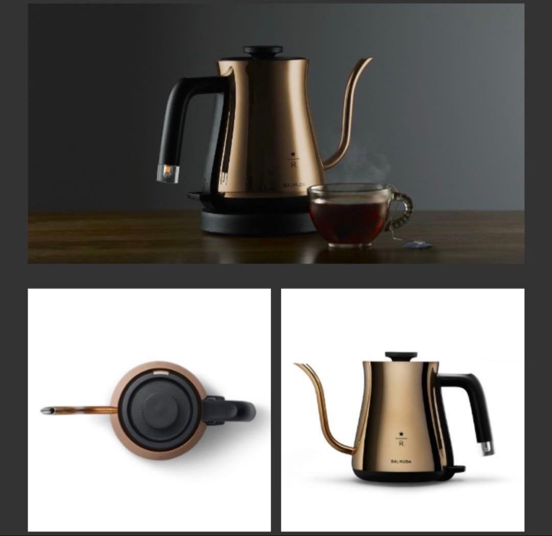 BALMUDA ブロンズ Starbucks Reserve 限定版