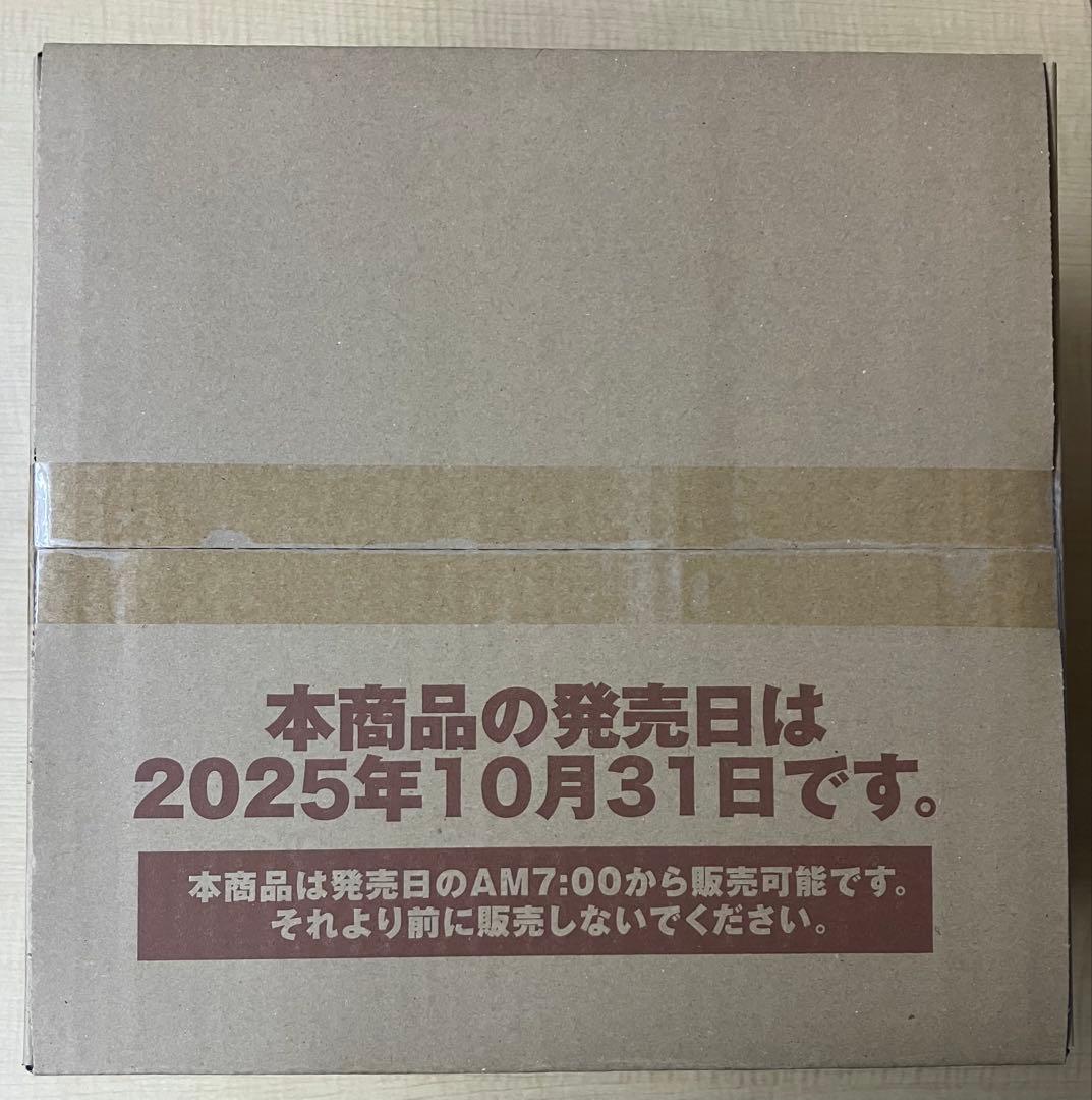 ヴァイス ロゼ sprite ブースターパック 1カートン 初版