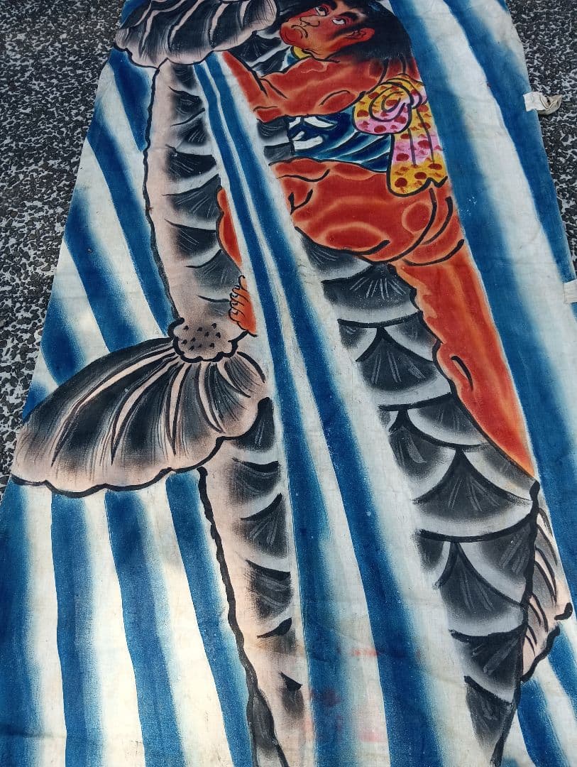 寅*ん様 のぼり旗　金太郎　　古布　リメイク 綿　手描き　着物　パッチワーク