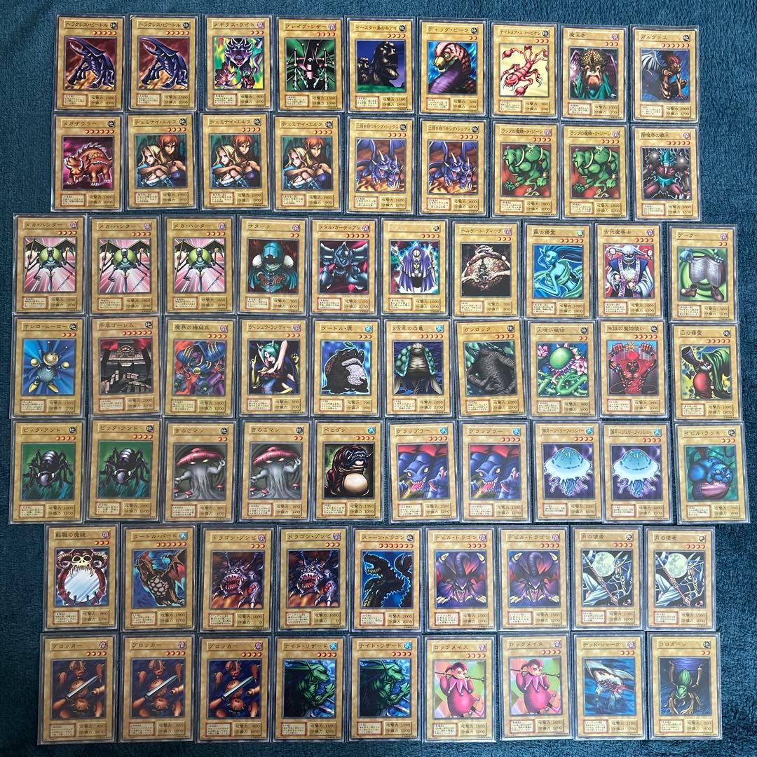 遊戯王デュエルモンスターズ　初期　ブースター　128枚セット　まとめ売り　引退品