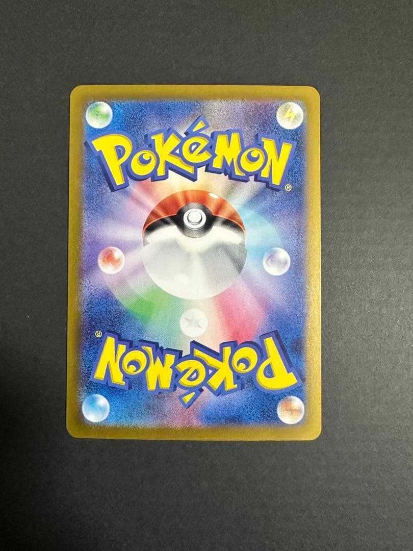 ブラッキーexsar