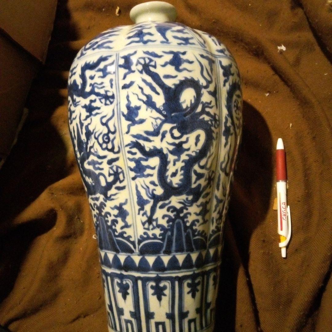 中国陶磁器　明　青白いドラゴン模様の陶器花瓶