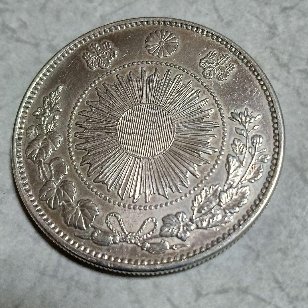 明治三年旧一円銀貨