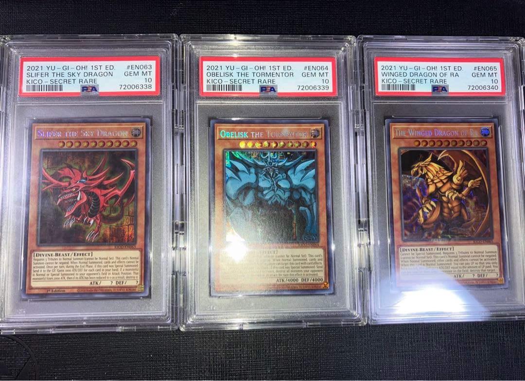 三幻神 ファラオズシークレット オシリス オベリスク ラー PSA10三連番