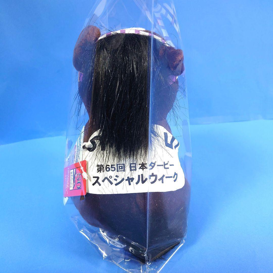 【稀少】スペシャルウィーク ウマ娘 馬ぬいぐるみ競馬AVANTIアイドルホース