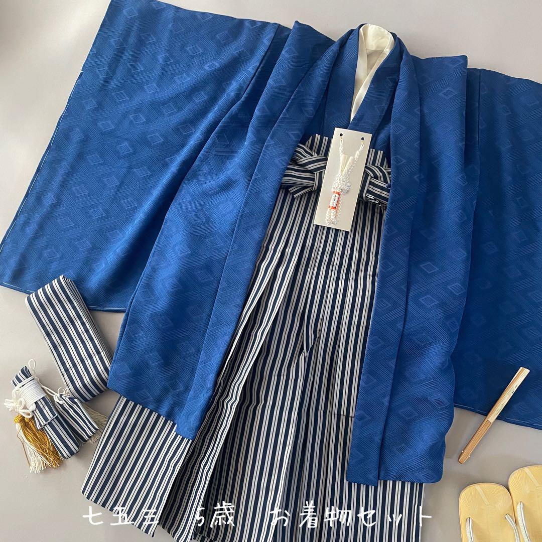 美品　七五三　男の子　5歳　7歳向き　正絹　羽織　お着物　袴セット