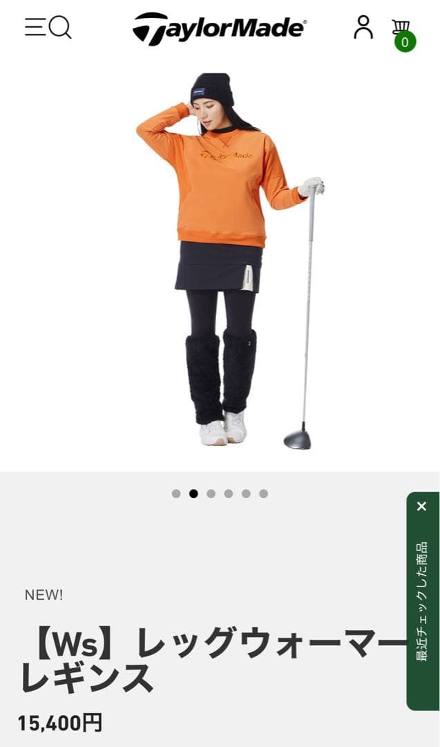 値下げ！TaylorMade レッグウォーマー レギンス