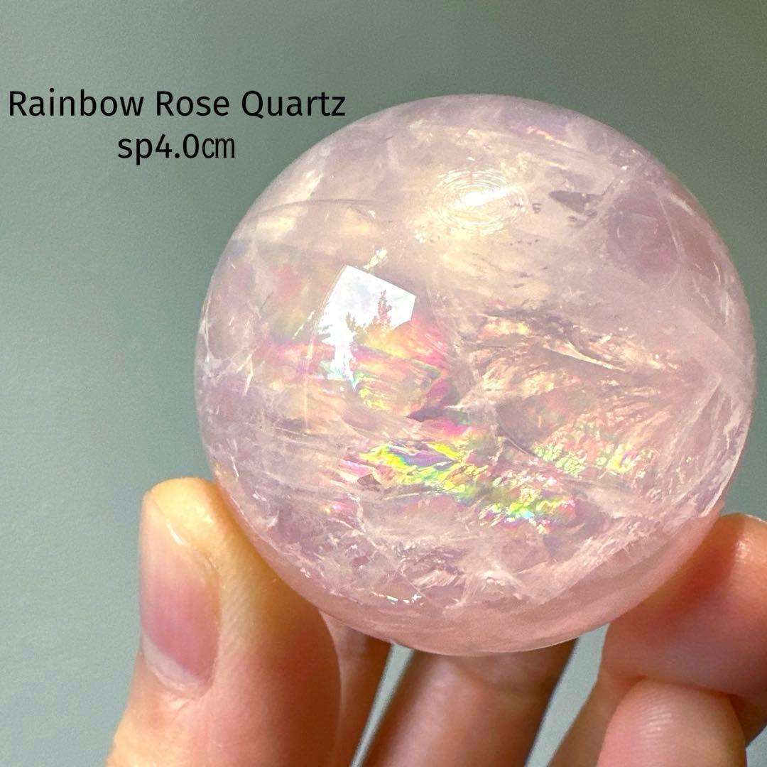ローズクォーツ　虹　スフィア　4.0㎝　91.2 透明感　プリズム　レインボー