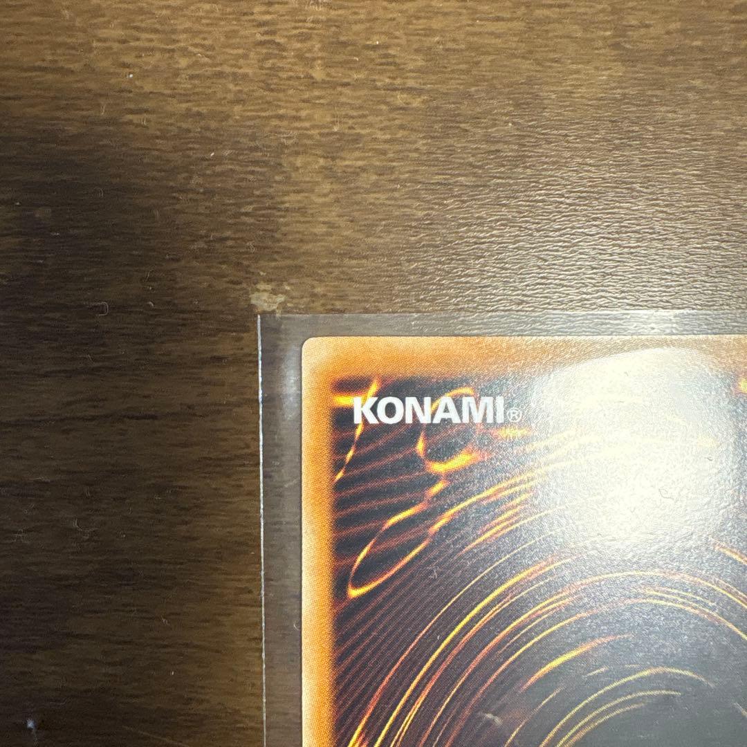 遊戯王 スターダストドラゴン ホロ 美品