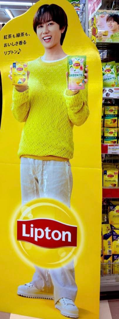 も*ん様 【訳アリ品】 Man 阿部亮平　リプトン　等身大パネル