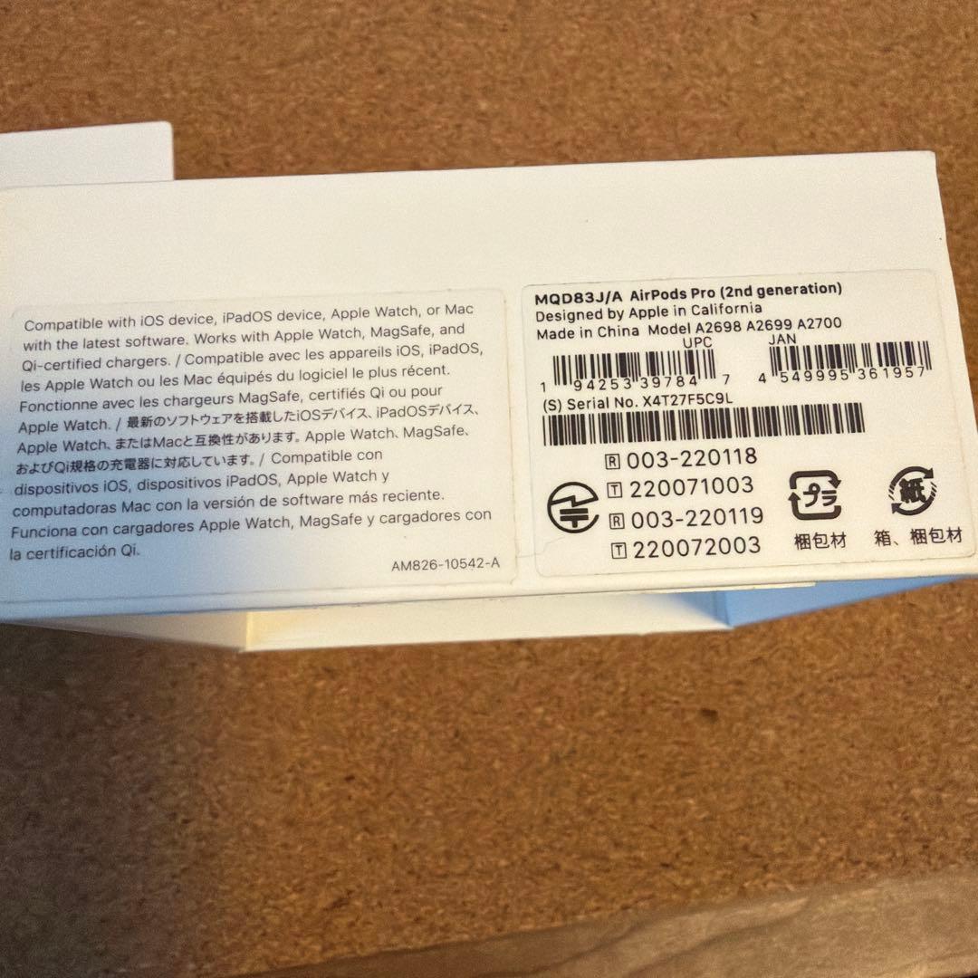 AirPods Pro 2本体　ライトニングタイプ　箱付き