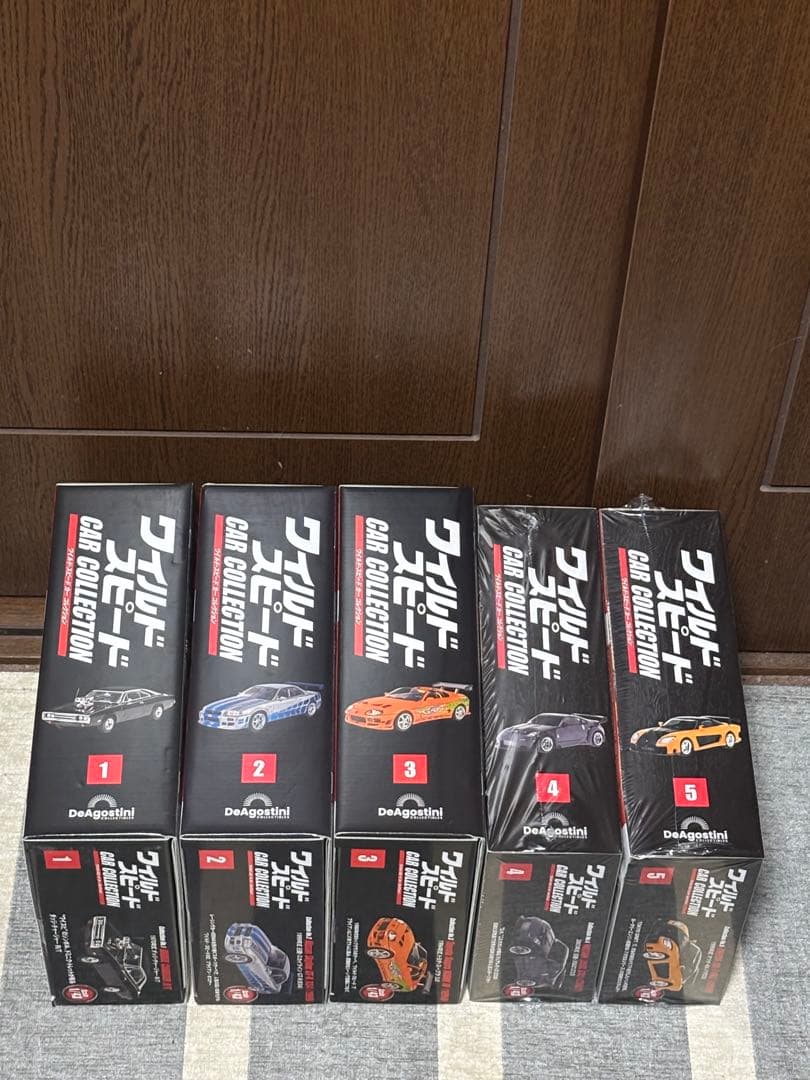 ‼︎超お得‼︎ ディアゴスティーニ　ワイルドスピード　1/43 １号〜９号