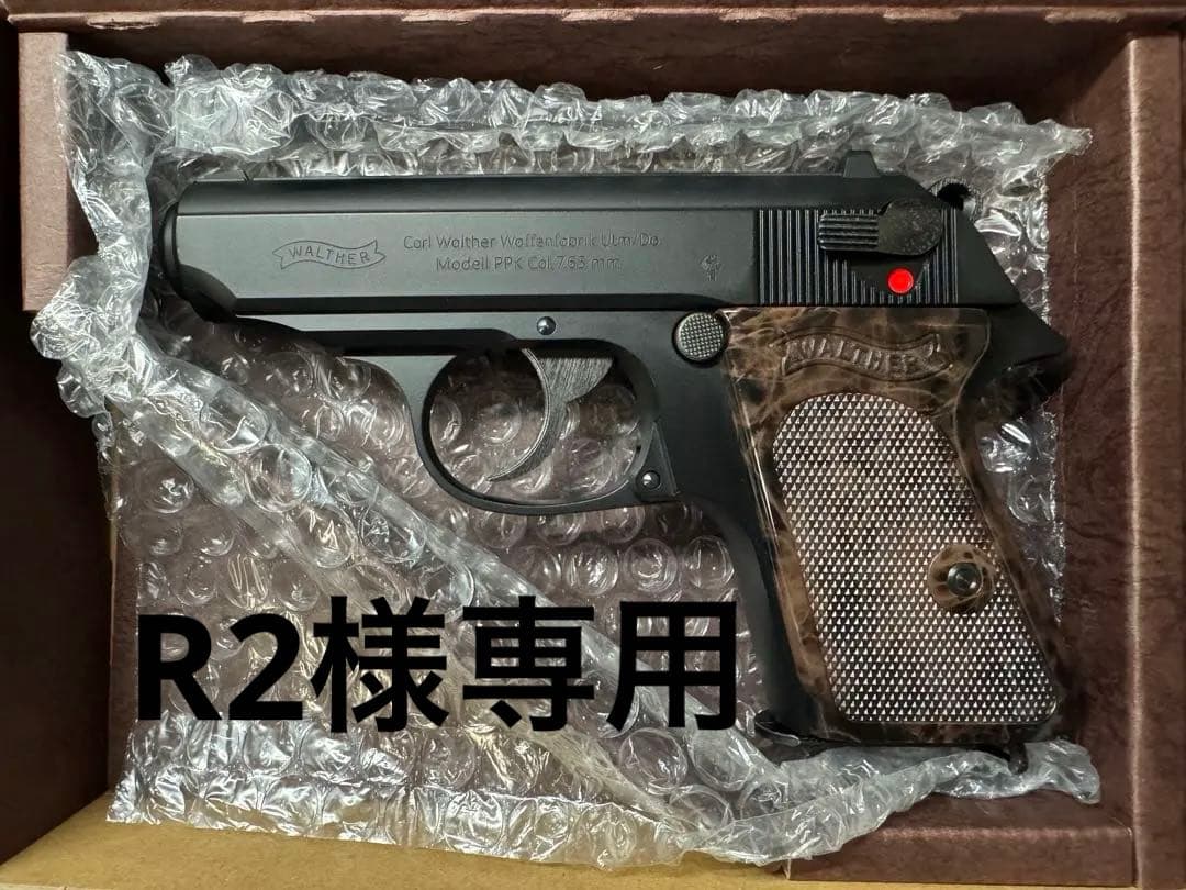 マルゼン ワルサーppk クラシック ガスブローバック