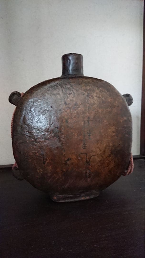 花器 李朝 扁壺 黒高麗 花入 漆塗 茶道 茶道具 華道 陶磁器 骨董 古美術