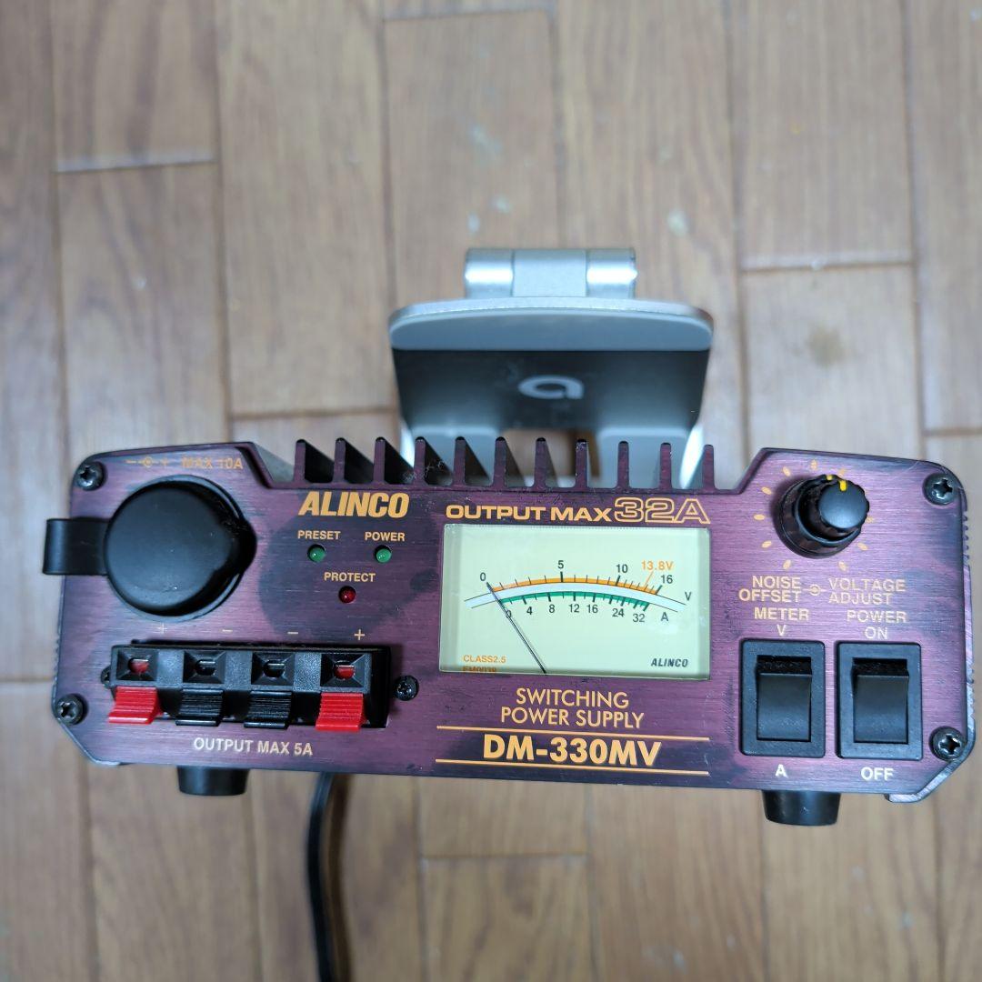 ALINCO DM-330MV スイッチング電源