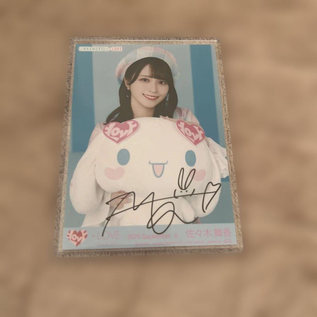【直筆サイン】 イコラブ 佐々木舞香 シナモロール チュウ 生写真