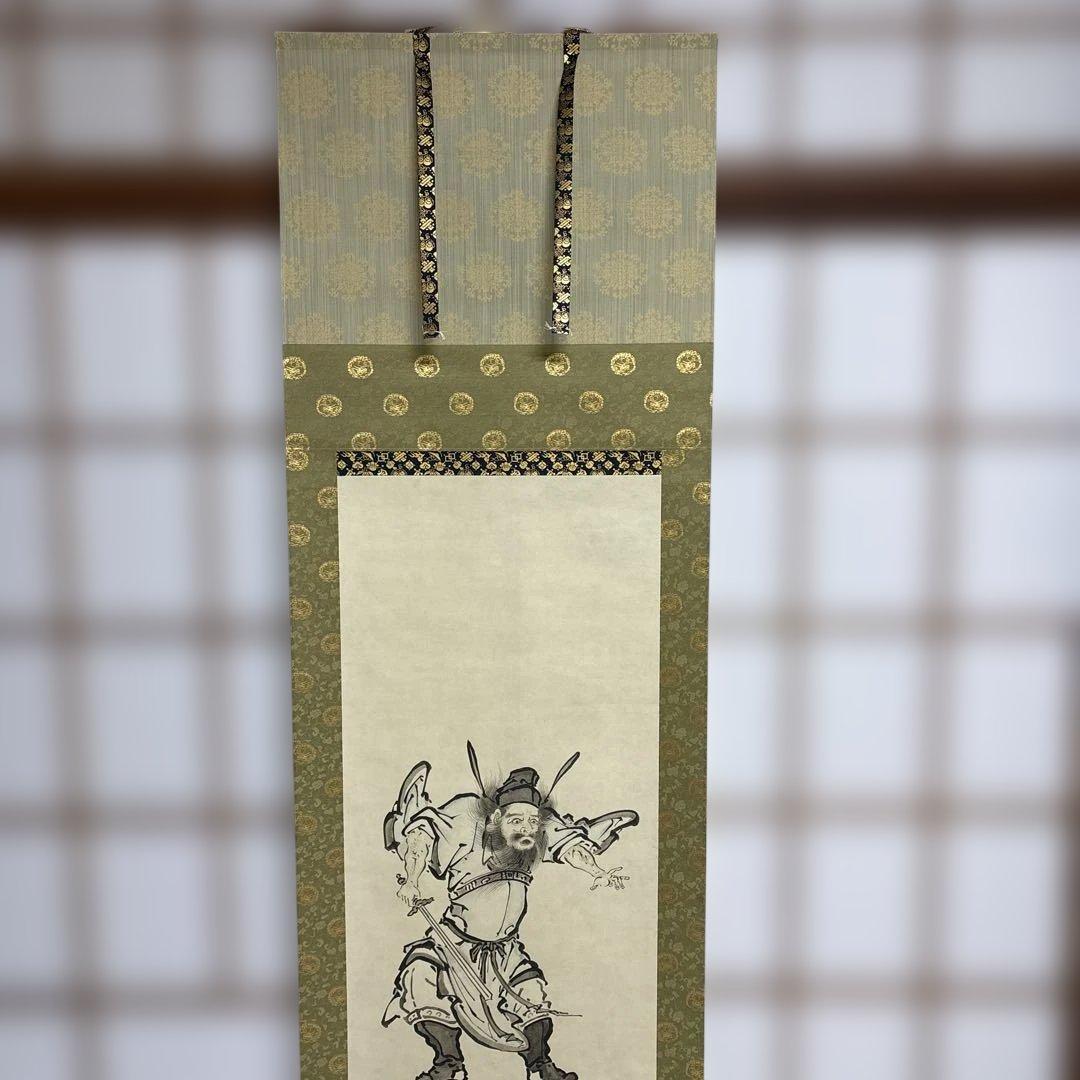 狩野常信　鍾馗図　複製　掛け軸