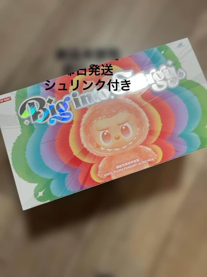 正規品　ラブブ Big into Energy アソートボックス 1箱 未開封