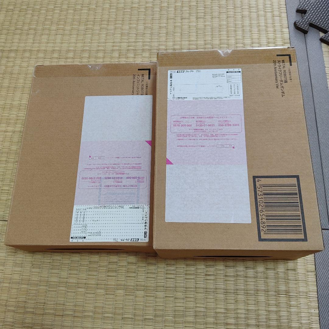 メタルロボット魂 ストライクフリーダム インフィニットジャスティス 20th