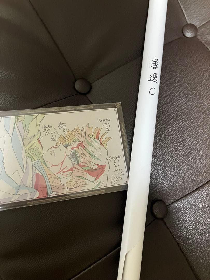 鬼滅の刃 ufotable お楽しみくじ Wチャンス賞 B2ポスター　善逸