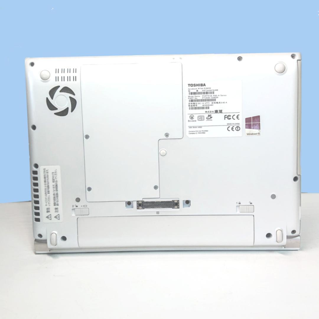 美品！Dynabook R73/NW56E 第4世代 Core i5 [375]