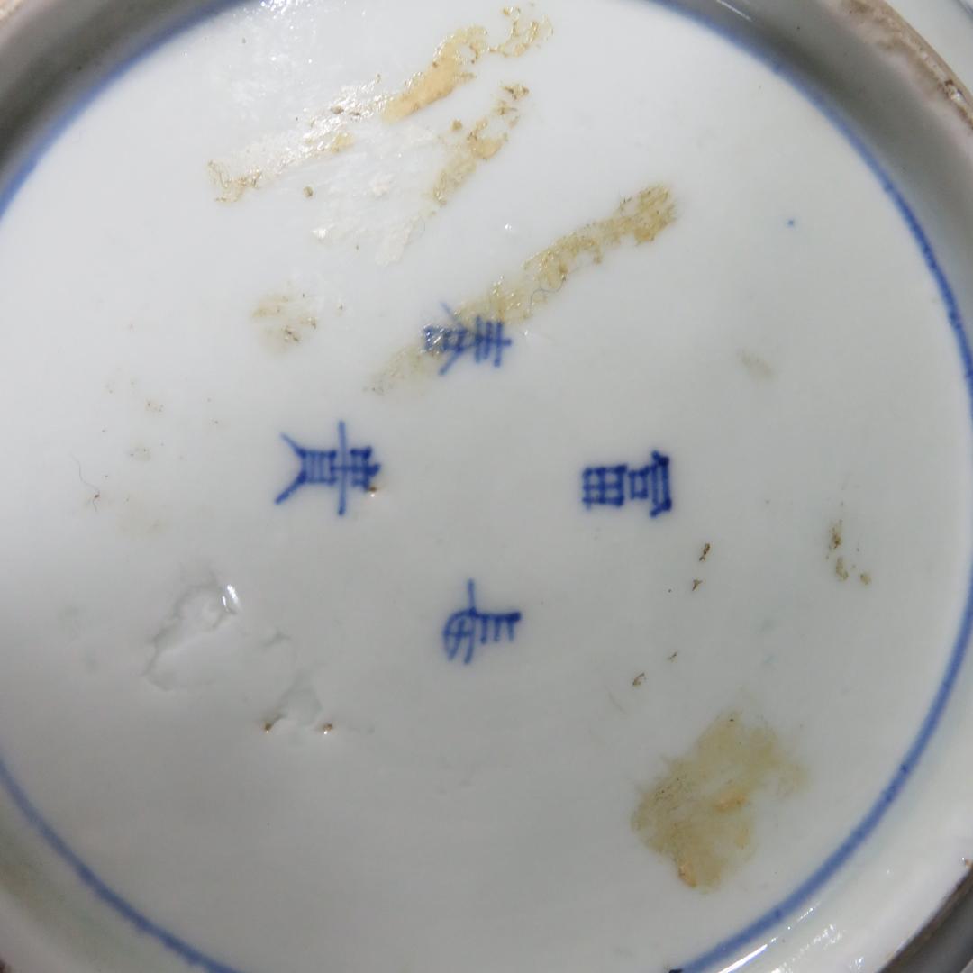 八角皿 色絵 古伊万里 染錦 富貴長春 木箱 江戸 庭景 中皿