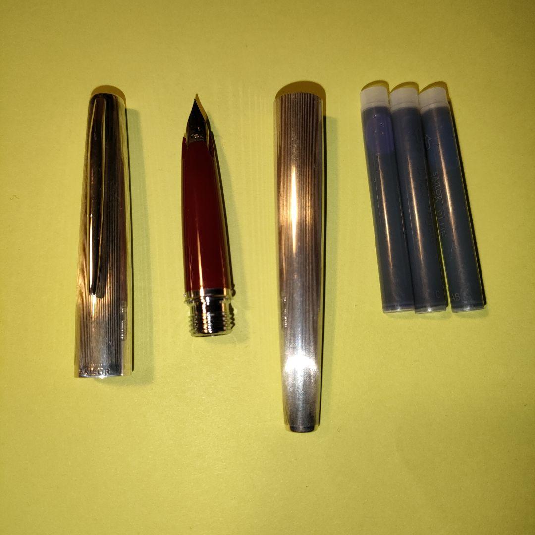 セイラー　シルバー　万年筆　SAILOR