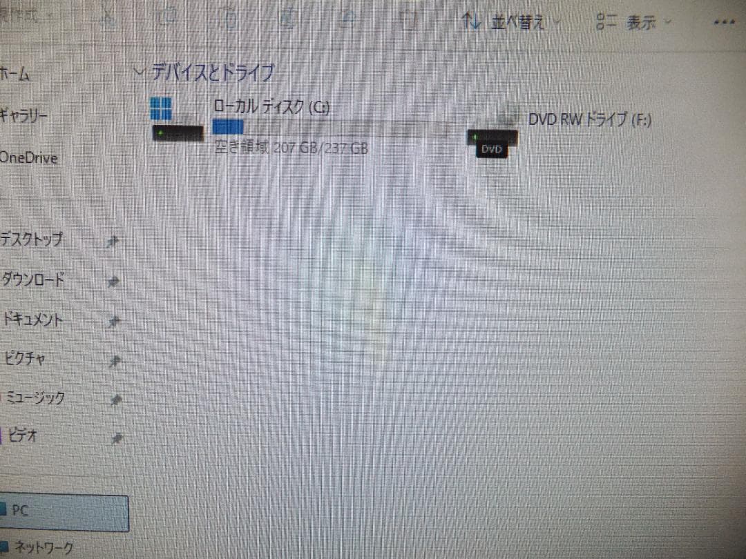 (1647) 秒速起動新品SSD254G NEC一体GD242 i3 8G