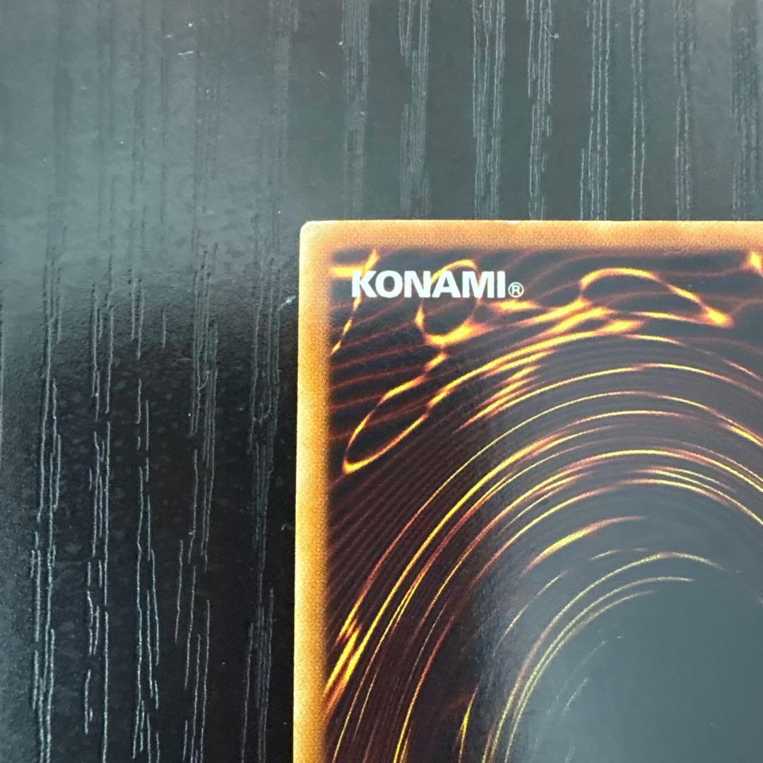 インセクトクイーン　レリーフ抜け