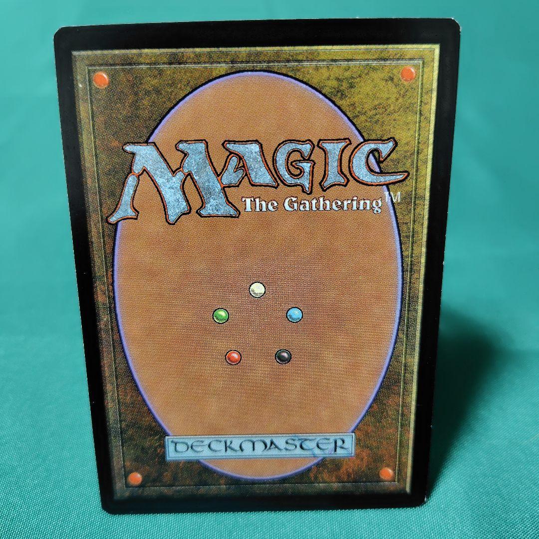 伝国の玉璽 Magic: The Gathering