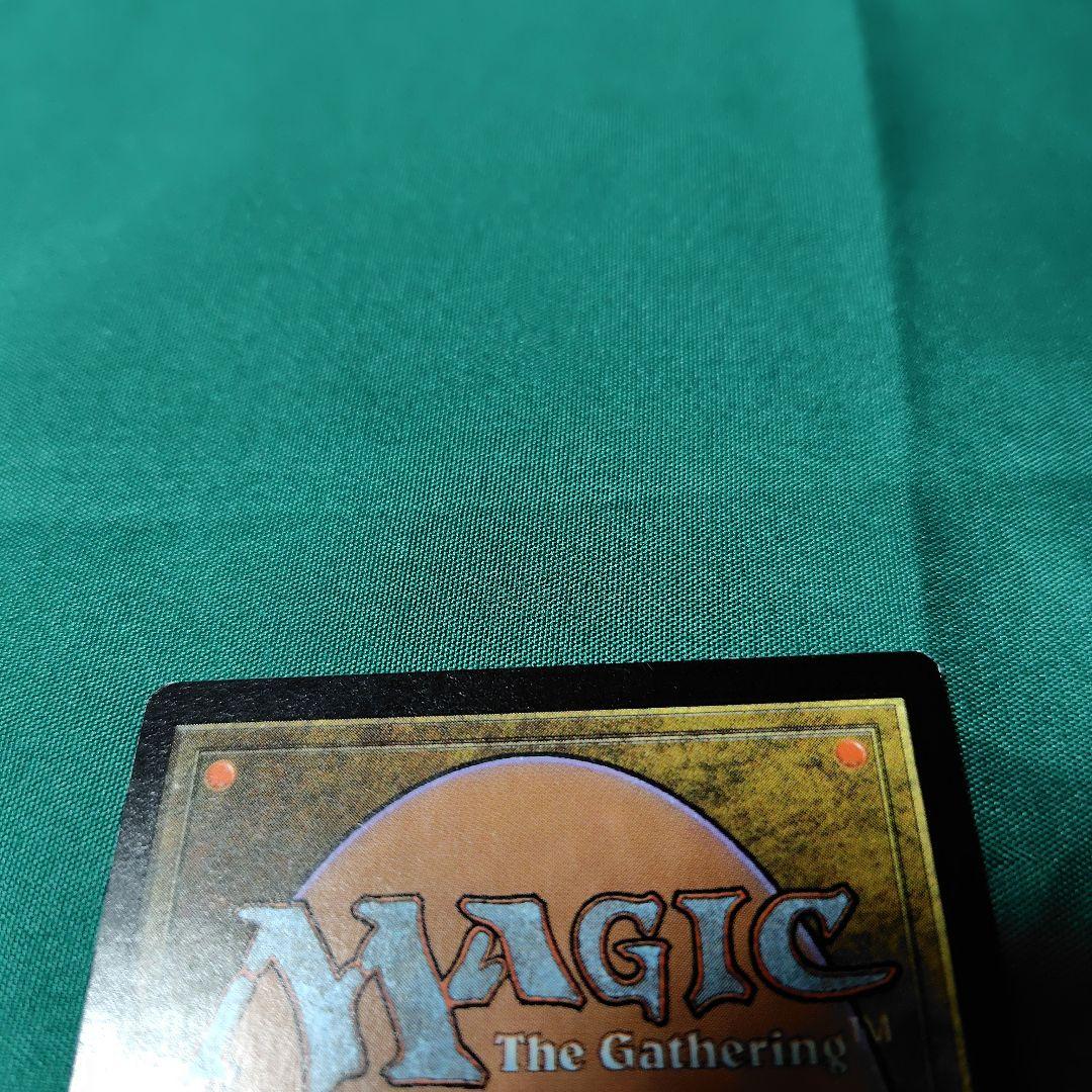伝国の玉璽 Magic: The Gathering