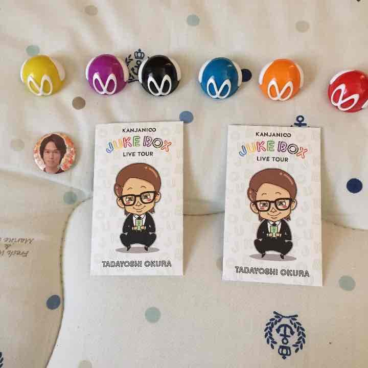 関ジャニ∞グッズERマグネットJUKEBOXポチ袋