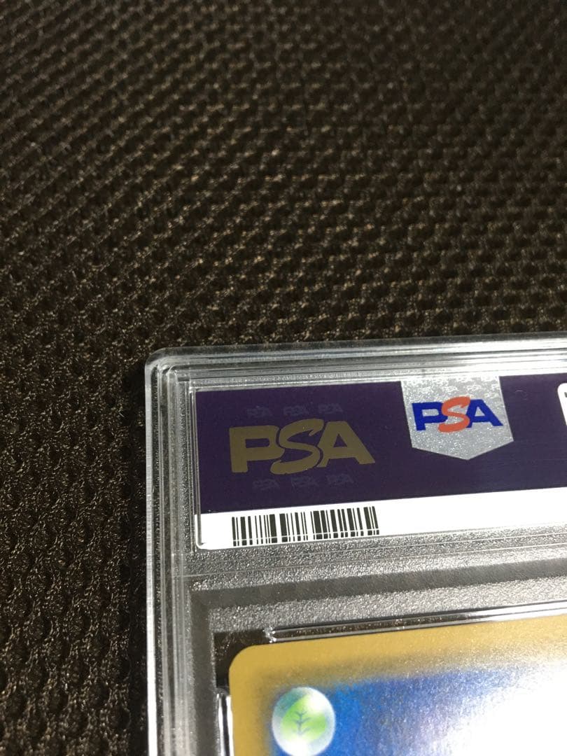 フォローで割引！ ポケモンカード PSA9 ヒガナ SM6a SR スーパーレア