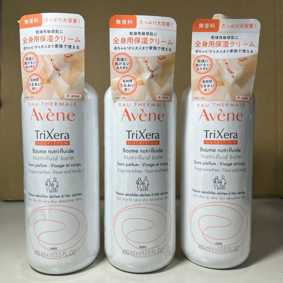 Avene トリクセラNT フルイドクリーム400ml 3本セット