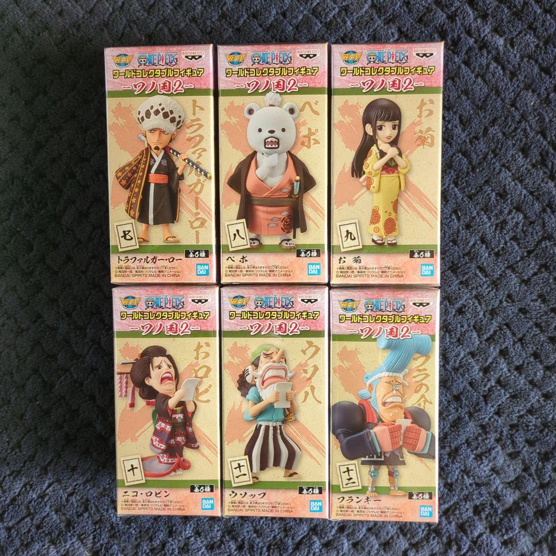 ワンピース　コレクタブル　フィギュア　ワノ国２　全６種　ワーコレ　ドラゴンボール